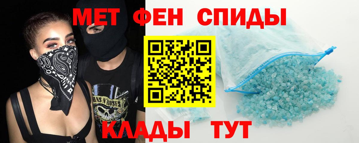 АМФЕТАМИН 97% Москва