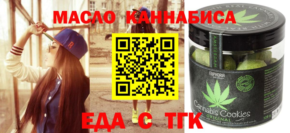 Кодеин Москва