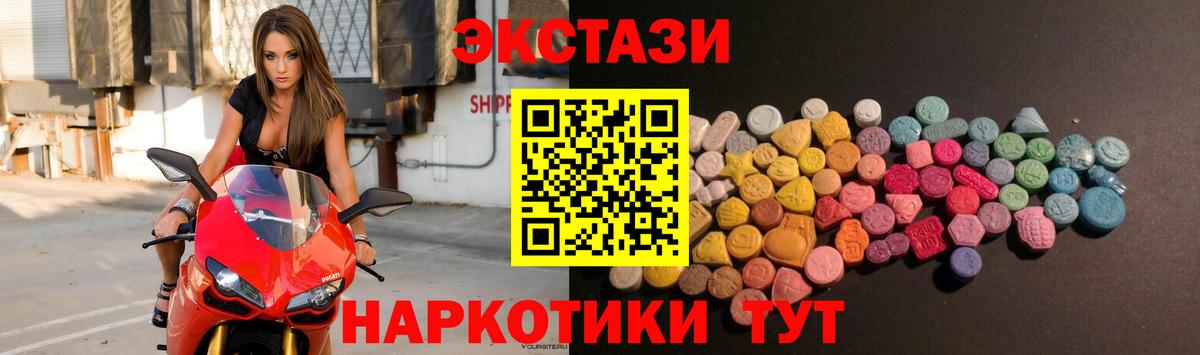 ЭКСТАЗИ Punisher Москва