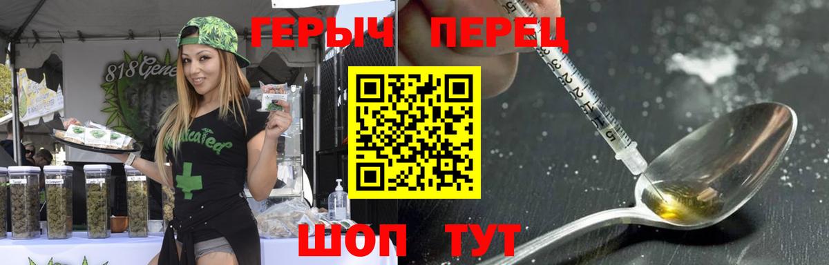 ГЕРОИН хмурый  Вход с VPN  Москва 