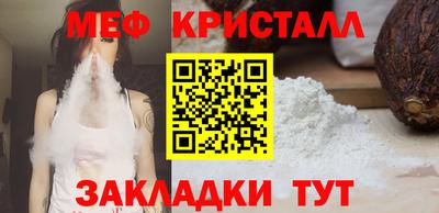 тгк Сланцы
