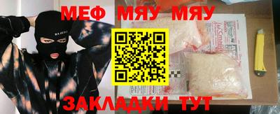 молекула духа Славянск-на-Кубани