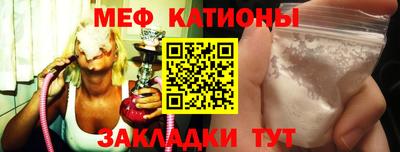 молекула духа Славянск-на-Кубани