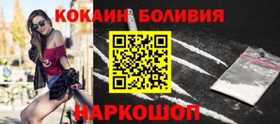 молекула духа Славянск-на-Кубани