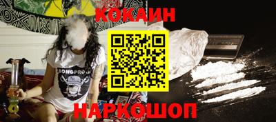 молекула духа Славянск-на-Кубани