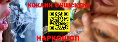 молекула духа Славянск-на-Кубани