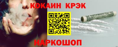 молекула духа Славянск-на-Кубани