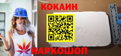 скорость Славгород