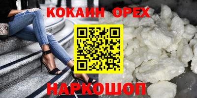скорость Славгород