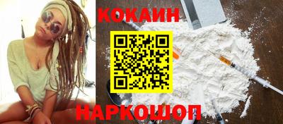 молекула духа Славянск-на-Кубани