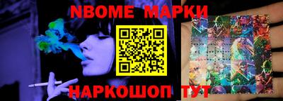 тгк Сланцы