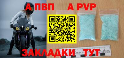 тгк Сланцы