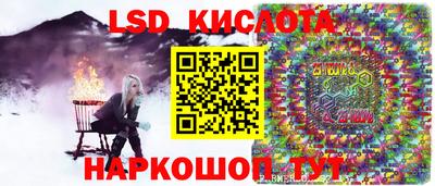 молекула духа Славянск-на-Кубани