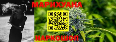 тгк Сланцы