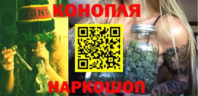 молекула духа Славянск-на-Кубани