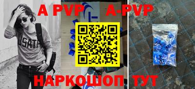 тгк Сланцы