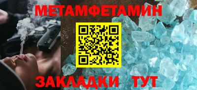 скорость Славгород