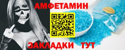 тгк Сланцы