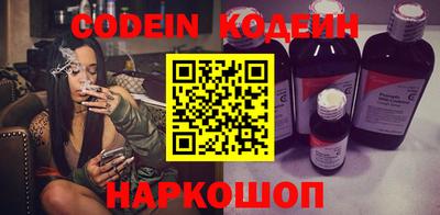 тгк Сланцы
