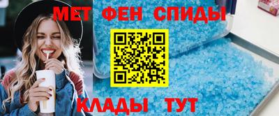 скорость Славгород