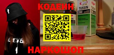 скорость Славгород