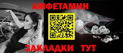 скорость Славгород