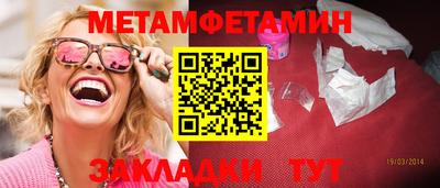 тгк Сланцы