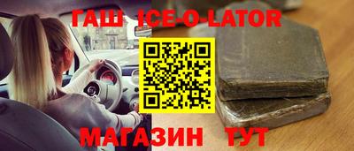 тгк Сланцы