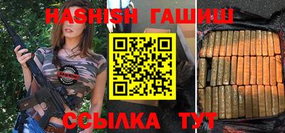 молекула духа Славянск-на-Кубани