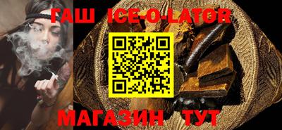 скорость Славгород