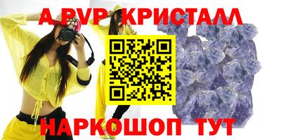 тгк Сланцы