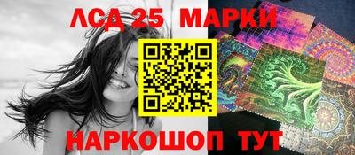 тгк Сланцы