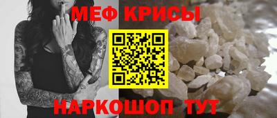 молекула духа Славянск-на-Кубани