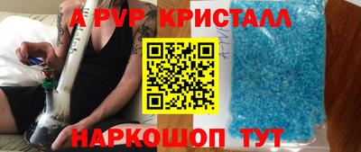молекула духа Славянск-на-Кубани