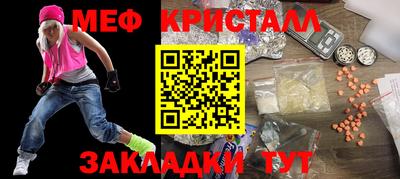 молекула духа Славянск-на-Кубани