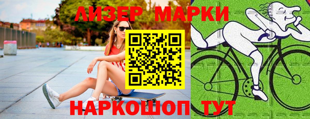LSD-25 экстази кислота Москва