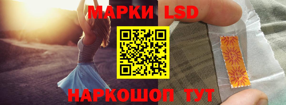 Лсд 25 экстази  LSD-25 экстази кислота  Вход с VPN  LSD-25 экстази ecstasy  Москва 