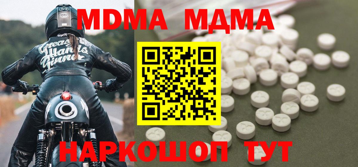 Меф МЯУ МЯУ  Кокаин  Марихуана  Вход с VPN  Меф кристаллы  ЭКСТАЗИ  НБОМе  ГАШ  Москва  Гашиш 