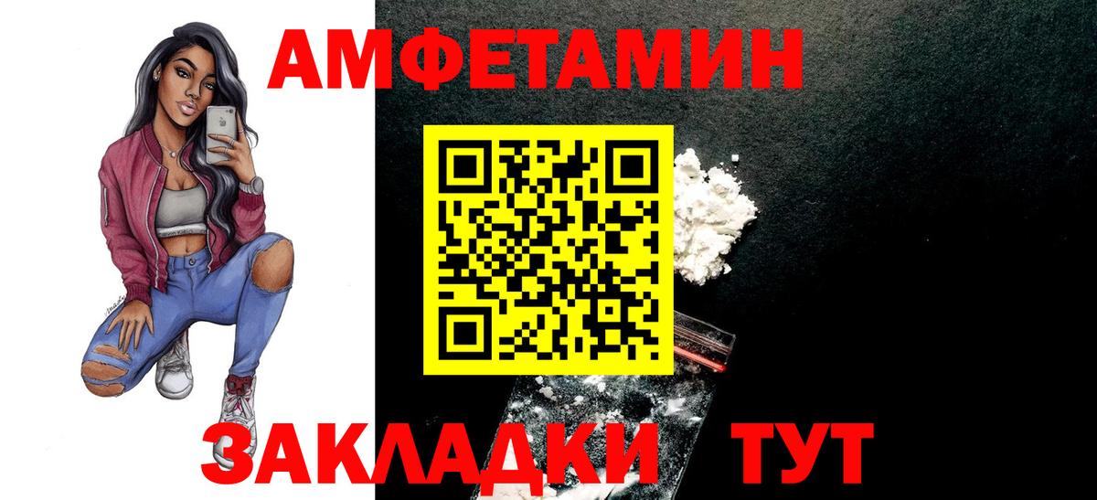 МЕТАМФЕТАМИН кристалл  Вход с VPN  Москва 