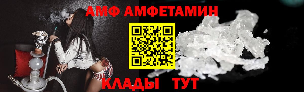 Метамфетамин Декстрометамфетамин 99.9% Москва