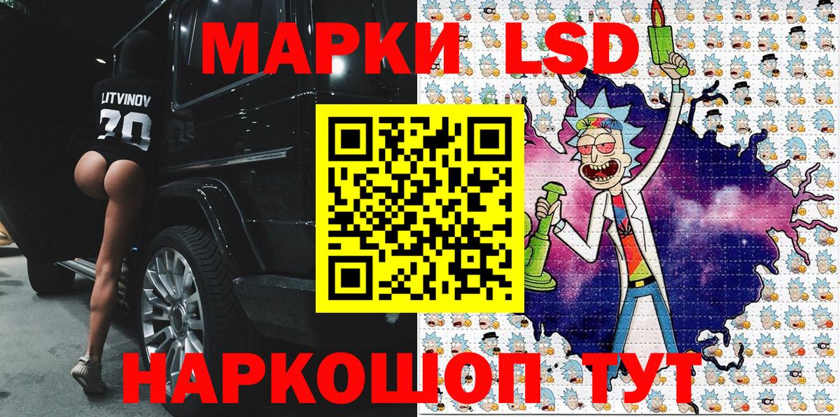 Марки N-bome  Вход с VPN  Москва  Марки 25I-NBOMe 1500мкг 