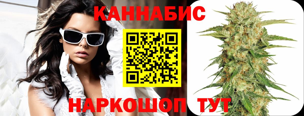 МАРИХУАНА Ganja Москва