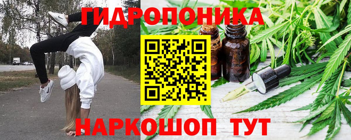 Каннабис VHQ  Шишки марихуана Ganja  Каннабис MAZAR  Бошки Шишки тримм  Вход с VPN  Москва 